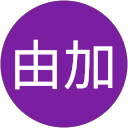 由加 profile picture