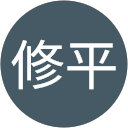 鈴木修平 profile picture