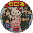 野口貢平 profile picture